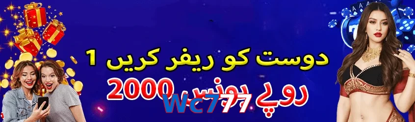 Wc777 game app for Pakistan players