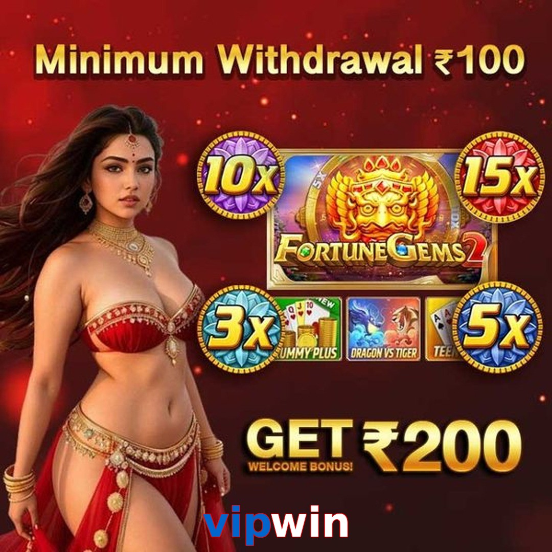 vipwin