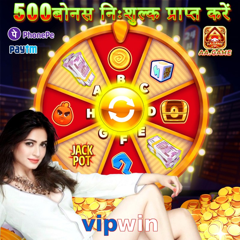 vipwin