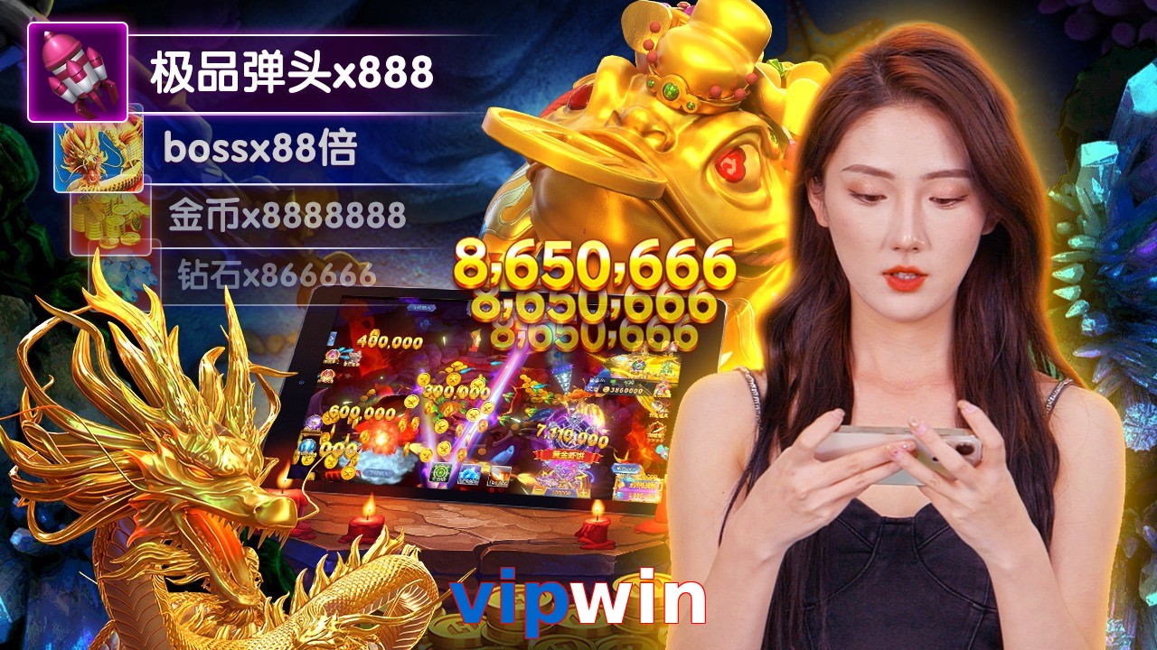 vipwin